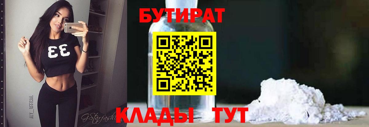 Марихуана Батайск