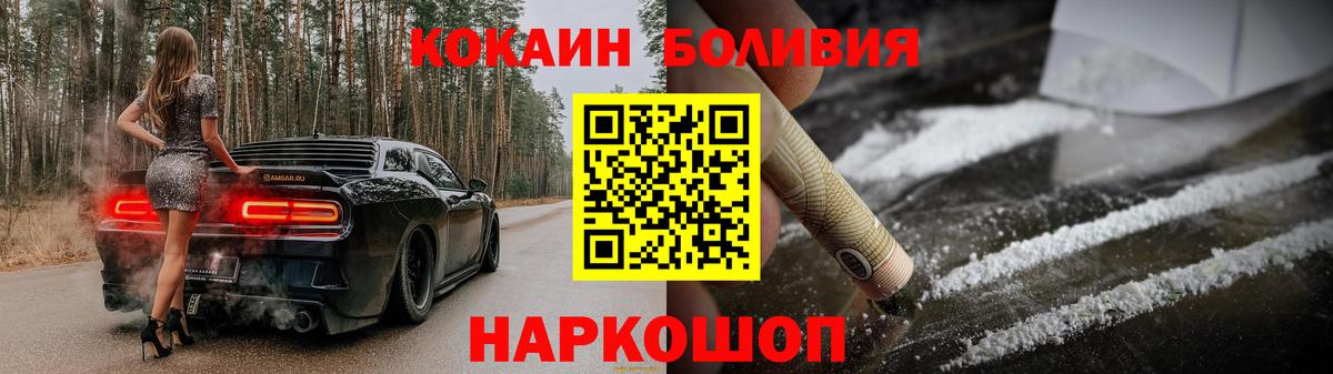 Кокаин Columbia  Вход с VPN  Батайск 