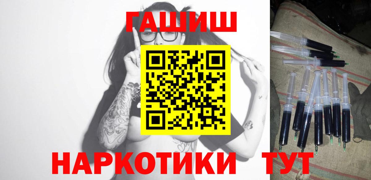 ГАШ Изолятор  как найти закладки  Батайск  Гашиш гарик  Вход с VPN 