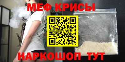 спайс Бердск
