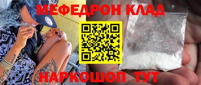 кокаин VHQ Белореченск