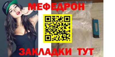 кокаин VHQ Белореченск