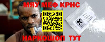 кокаин VHQ Белореченск