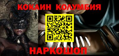спайс Бердск