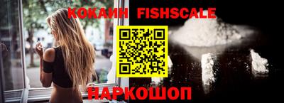 кокаин VHQ Белореченск