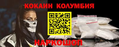 спайс Бердск