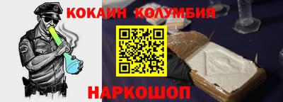 спайс Бердск