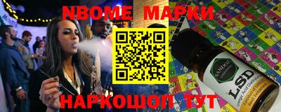 спайс Бердск