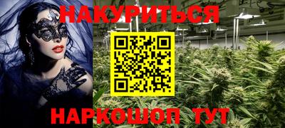 кокаин VHQ Белореченск