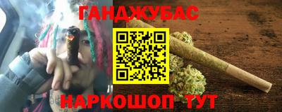 кокаин колумбия Белорецк
