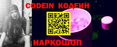 кокаин VHQ Белореченск