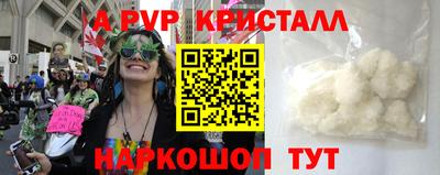 спайс Бердск