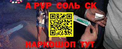 кокаин VHQ Белореченск