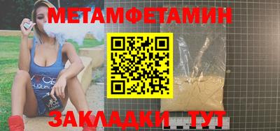 спайс Бердск