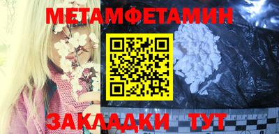 кокаин VHQ Белореченск