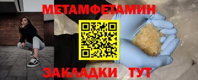 кокаин VHQ Белореченск