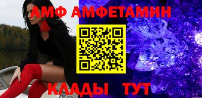 кокаин колумбия Белорецк