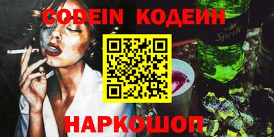 спайс Бердск