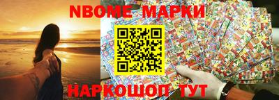 кокаин колумбия Белорецк