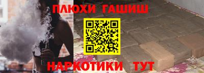 спайс Бердск