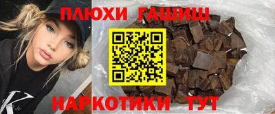 спайс Бердск