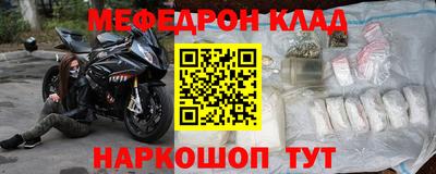спайс Бердск