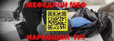 кокаин VHQ Белореченск