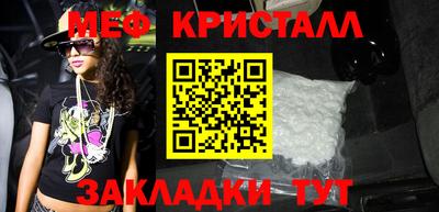 спайс Бердск