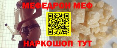 кокаин VHQ Белореченск