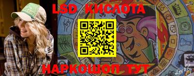спайс Бердск