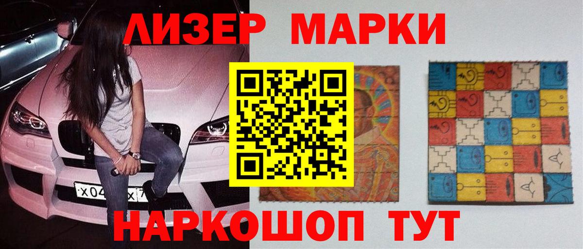 LSD-25 экстази ecstasy  LSD-25 экстази кислота  Батайск  Вход с VPN 