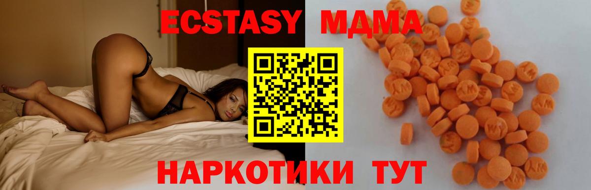 MDMA VHQ Батайск
