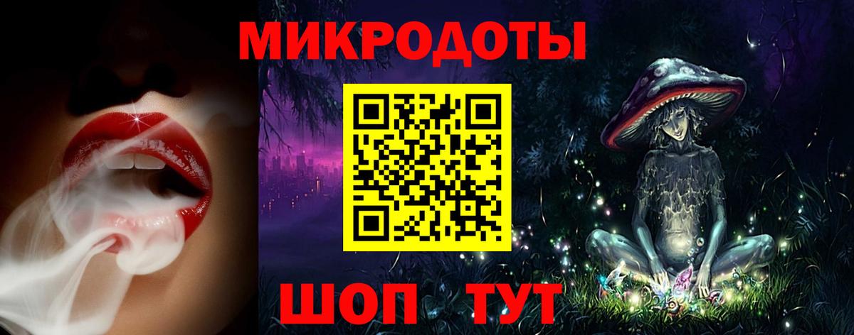 где можно купить наркотик  Галлюциногенные грибы мухоморы  Вход с VPN  Батайск 