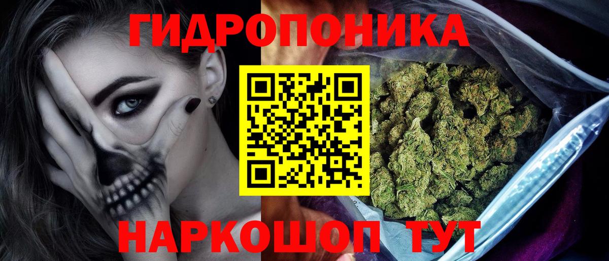 МАРИХУАНА сатива  Бошки Шишки планчик  Канабис VHQ  Батайск  Вход с VPN  Бошки Шишки планчик 